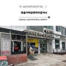 명품가마닭칼국수 | 따끈한 위로가 되는 맛, 성남아트센터 닭한마리 맛집, 명품가마닭한마리칼국수 추천