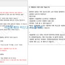 세무회계위더스 이미지
