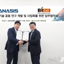 (주)엔에스솔루션 이미지