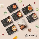오모리(주)