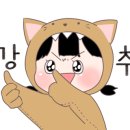 두마리찜닭 충북 증평점 이미지