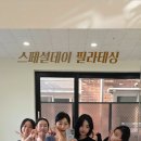 원데이 클래스 포 교정필라테스