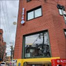 파스타숲 이미지