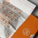 파파호두포항점 이미지