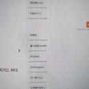 중국어 영어회화B | 전화중국어 회화로 선생님이랑 덕질하기 ft. 코르티스 안건호 군