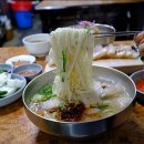 골든튤립제주성산호텔식당