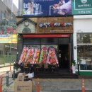 역전할머니맥주첨단3호점
