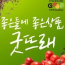 정성종합유통 이미지