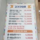 호방가든 이미지