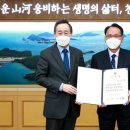 전라북도 농업기술원 이미지