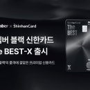리멤버 이미지