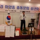 화양중학교 이미지