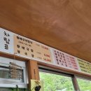 용바위식당 이미지