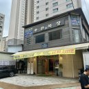 든든 목장 | 강동역 점심맛집 푸른목장에서 든든한 소불고기솥밥한상 후기