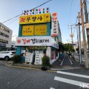 묵은지갈비김치 이미지