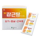 본초약국 네이버블로그