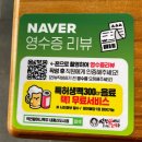 역전할머니맥주 미사신도시점 | 군산가성비술집 역전할머니 맥주 내흥신도시점