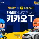 카카오플러스 이미지