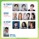 2024 한탄강 지오 뮤직&피크닉 페스티벌 이미지