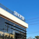 카페 시노퍼 | 화성 숨은 베이커리 카페, 쌀크림 소금...버린 하루 ☕🍞 (Sinoper Bakery Coffee, Hwaseong)