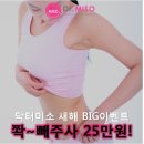 닥터미소의원 이미지