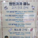 멍멍까까 이미지