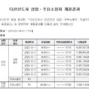 다산주유소 이미지
