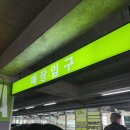 트레이더스 천안아산점 | 이마트 랜더스 쇼핑 페스타 방문 후기