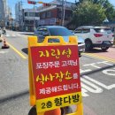 향다방 이미지