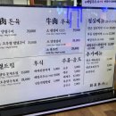 한돈본가 | [부천 화로본가] 한돈 고추장양념구이 후기 부천시청 모임장소 추천