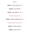 공감책방 네이버블로그