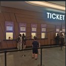 대상 VIP 초대석 생생 후기! 중학생 딸, 7살 아들과...실물 영접), 인스파이어 아레나 공연장 가는법