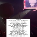 리스(219) | 좀 더 미래의 우린 함께 일 테니까