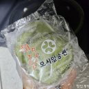 해오름떡 이미지