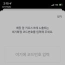 송계옥 성수점 이미지