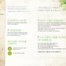 (주)공생