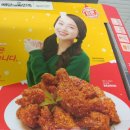 티바두마리치킨 이미지