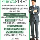 바디프랜드 천연고무라텍스렌탈하고 오투오렌탈에 후기올리면...