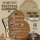 주식회사팍스코리아 이미지