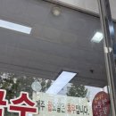내동칼국수 | 대전 내동 갈마동 찐맛집/ 가영얼큰이칼국수/ 내돈내산 솔직후기!