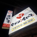 우거지품은국밥