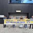 대구동부경찰서