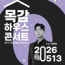 문화가있는날 하우스콘서트5 네이버블로그