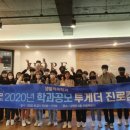 동신인력 이미지