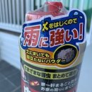 주식회사제이엠테크 네이버블로그