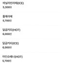 달곰하다