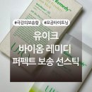 주식회사 지놈앤컴퍼니