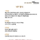 잠수기수협6호횟집 네이버블로그