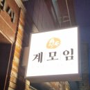 경기도 수원시 장안구 창훈로80번길 이미지