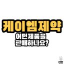 대정헬스케어 이미지